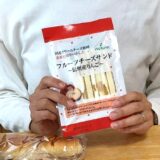 【ツルヤ】フルーツチーズサンド「信州産りんご」甘じょっぱい新感覚おやつ